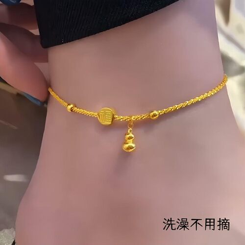 钛钢爆闪碎金子满天星福葫芦脚链
