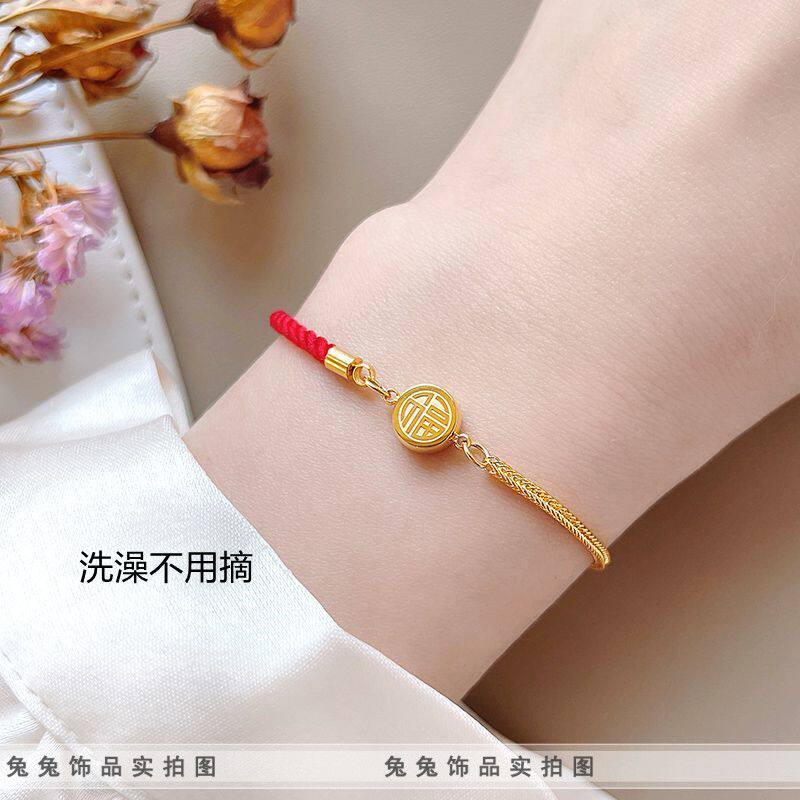 【不掉色不过敏】中国风森系平安红绳手链女款福字牌本命年手饰