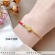 福字牌本命年手饰 中国风森系平安红绳手链女款 不掉色不过敏