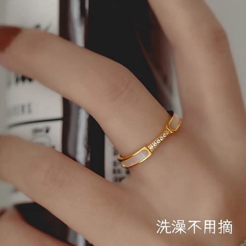 女钛钢轻奢白贝母情侣闺蜜戒指