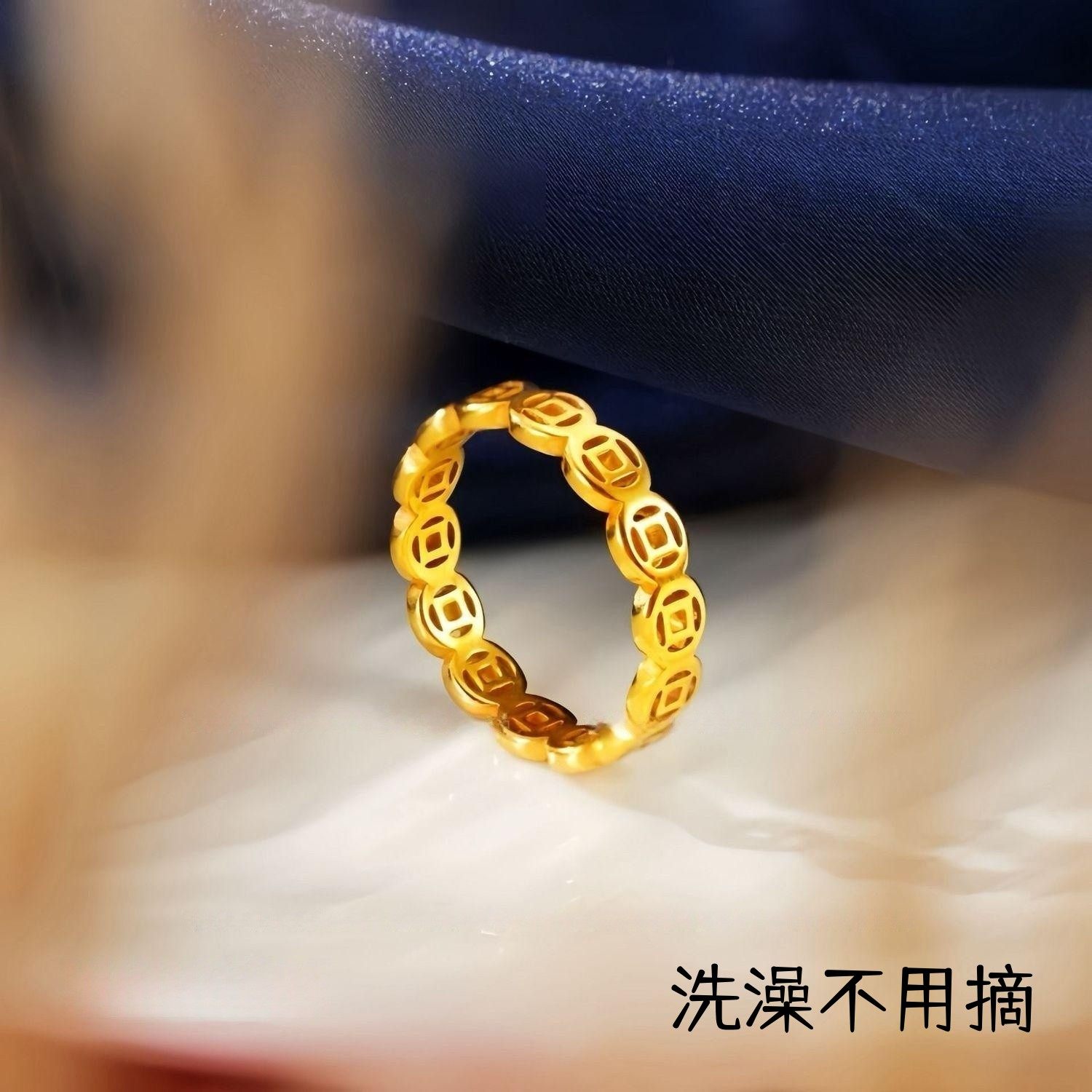 【钛钢不掉色】中国风招财钱币金币镂空好运高级奢华闺蜜情侣戒指