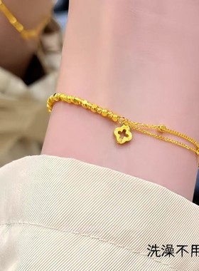 【钛钢不掉色】幸运草碎金子蹦迪珠爆闪方糖方块某福同款双层手链