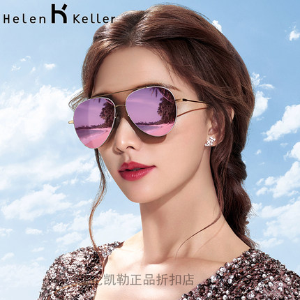海伦凯勒墨镜女款2025高级感眼镜飞行员太阳镜偏光防紫外线显瘦