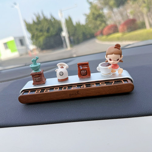 汽车号码停车牌咖啡Zisga嘎子姐萌粒车载临时停车双号码隐藏电话
