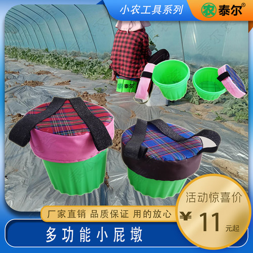 加厚塑料收纳采摘农用墩农活神器凳子干活腰凳随身大棚小屁蹲垫子