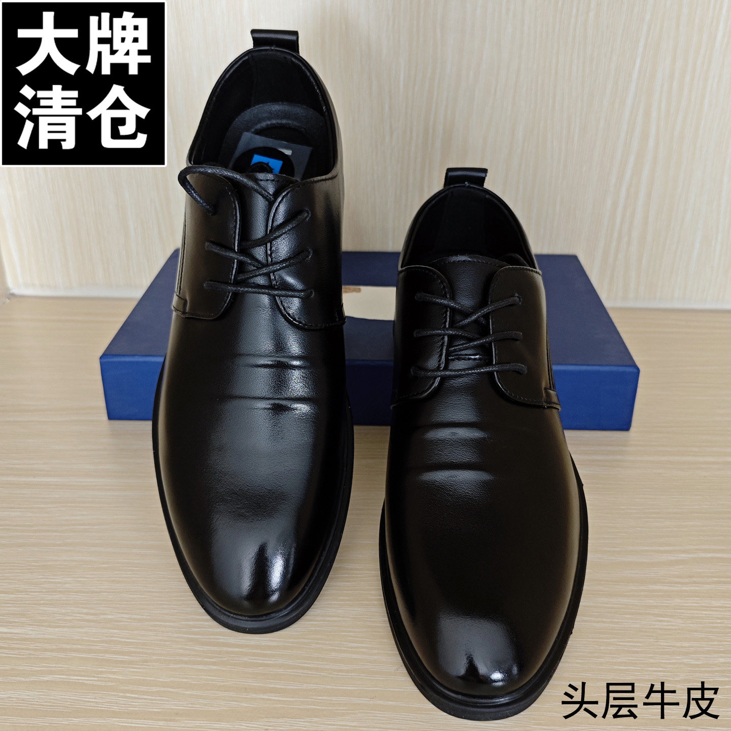 专柜撤柜 头层牛皮男士商务正装正装皮鞋
