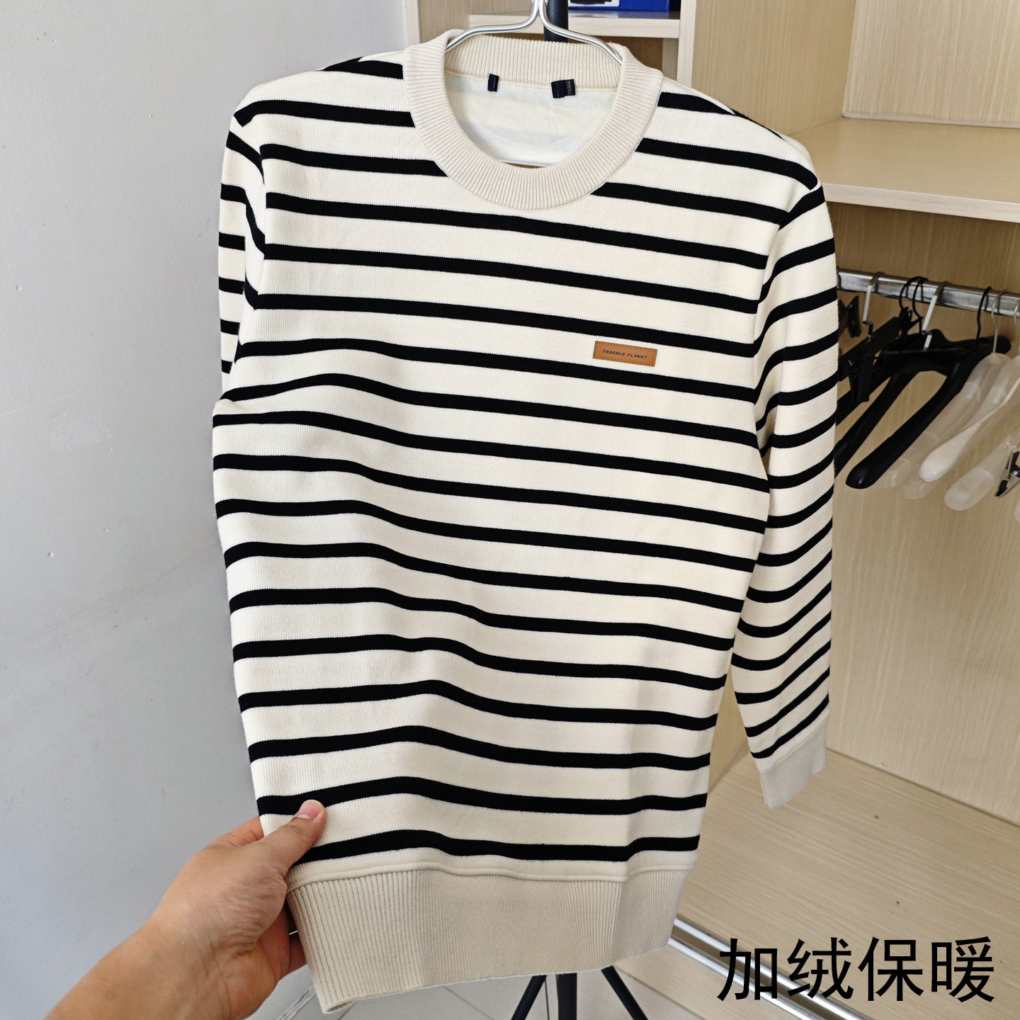 加绒保暖男条纹圆领厚款毛衣