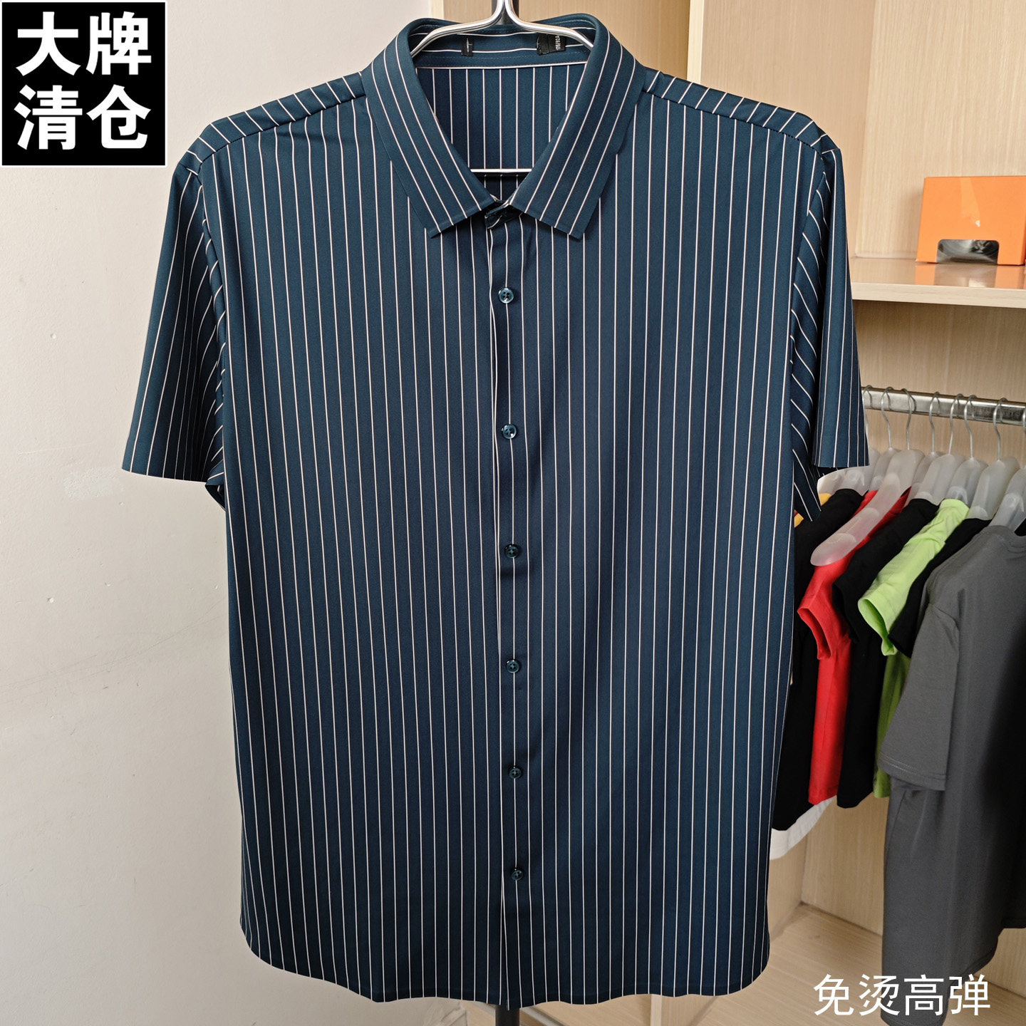 夏季抗皱高弹中老年男士短袖衬衫