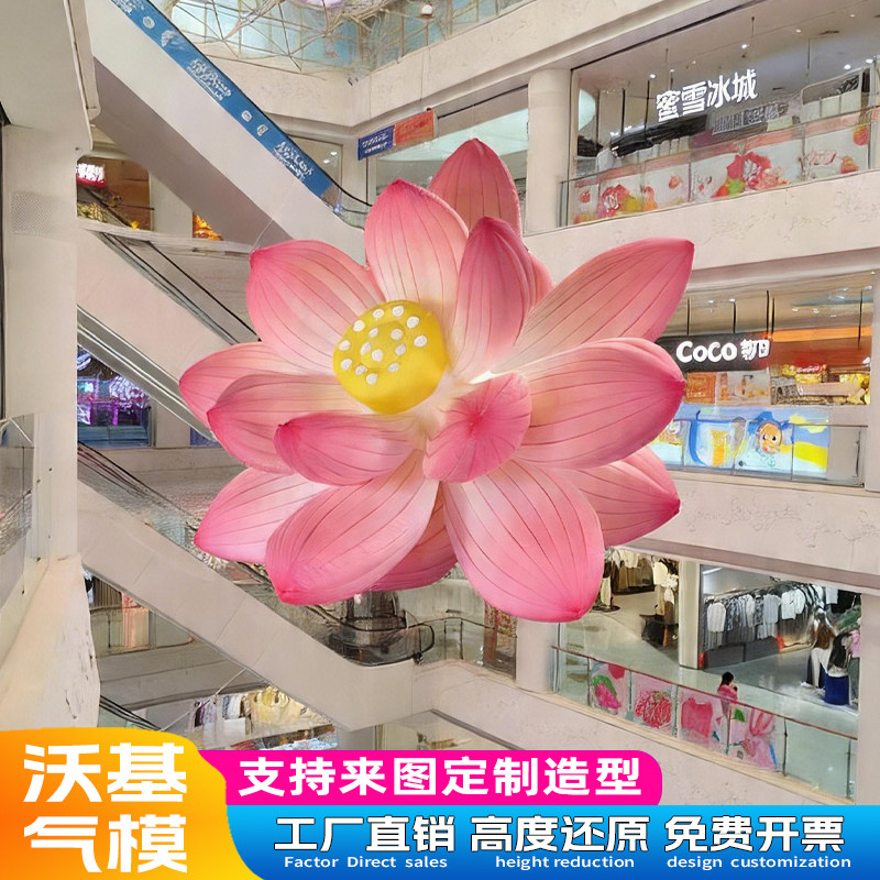 充气夏日荷花卡通公仔气模定制大型户外发光露营商场美陈创意装饰