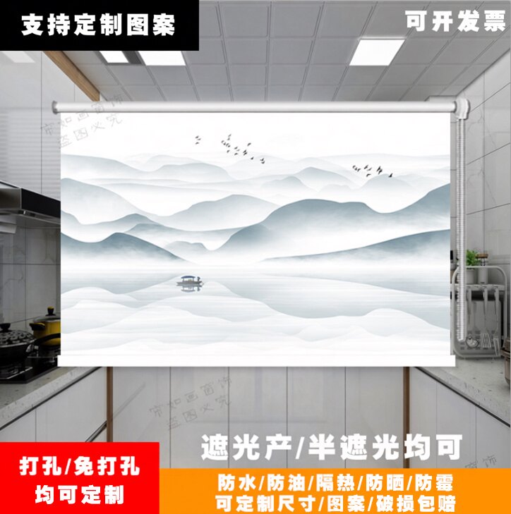 水墨字画客厅卧室书房免打孔卷帘