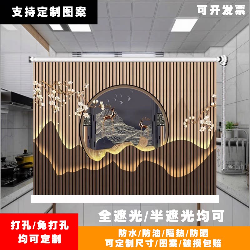 2025定制中式山水卷帘窗帘客厅办公室书房胀紧免打孔遮光隔热拉帘