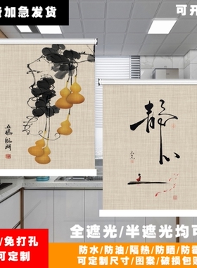 2025新复古轻奢厨房卫生间餐厅小窗专用胀紧式免打孔升降遮光卷帘