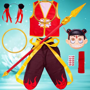 六一儿童演出服装哪咤之魔童降世衣服同款动漫哪吒全套男女童cos