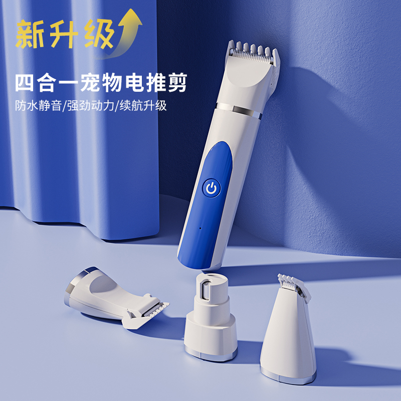 宠物剃毛器狗狗电推剪猫咪专用剃脚毛器静音狗毛修剪推子剪毛神器