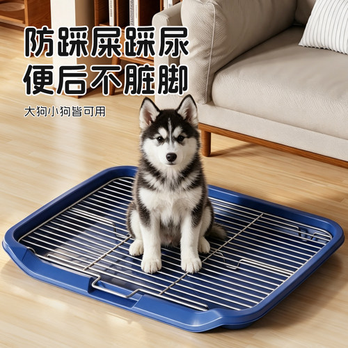 防踩防溅平板铁架狗厕所易清洁