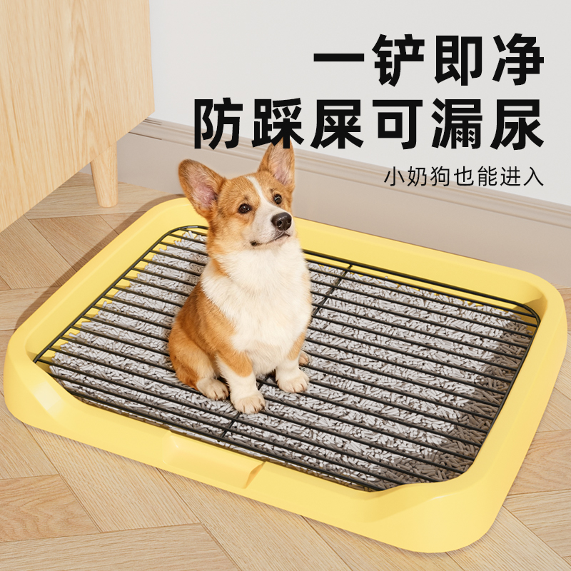 狗厕所防踩屎定点上厕所