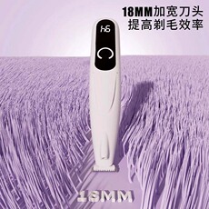Машинка для стрижки животных 猫咪剃脚毛器宠物专用静音剃毛器电推剪狗狗脚底电动推子修剪神器 Cheer