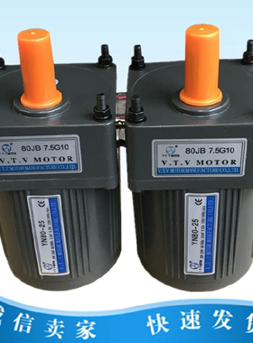 VTV调速电机YN80-25 80JB200G10 25W40W60W120W交流齿轮减速马达