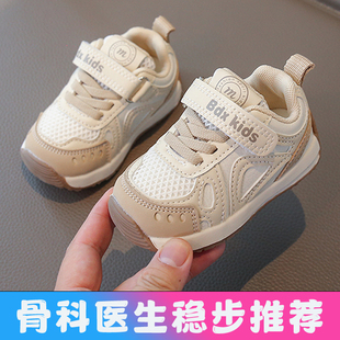 学步鞋宝宝春秋新款0一1-3岁男软底防滑轻便透气婴幼儿女宝宝鞋子