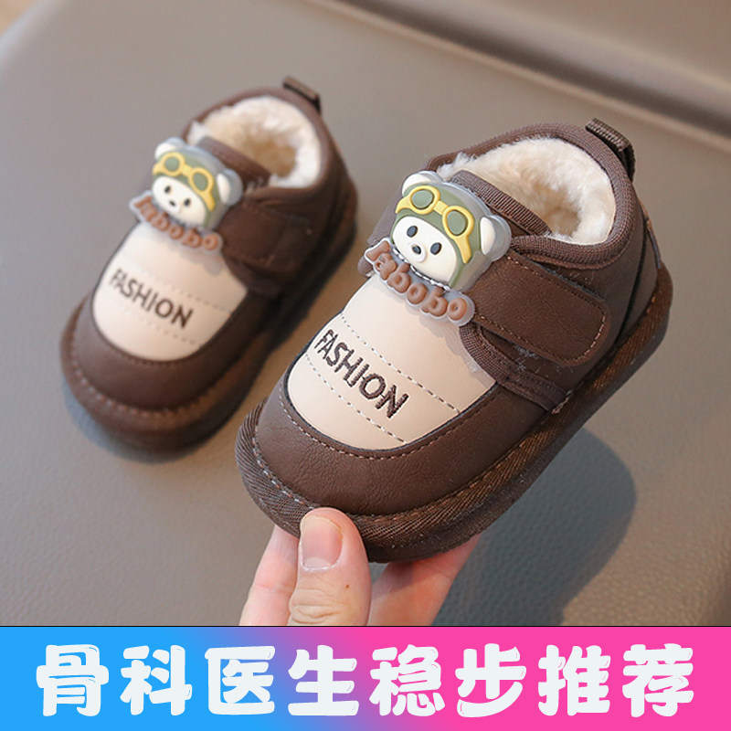 宝宝冬季雪地靴加绒防滑卡通1—4岁小童男婴幼儿软底皮面加厚保暖,童鞋/婴儿鞋/亲子鞋,学步鞋,淘宝优惠券,粉丝福利购,淘宝优惠卷