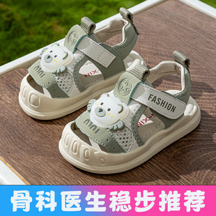 男宝宝学步鞋凉鞋夏季透气0一1-3岁婴儿鞋子软底女童机能凉鞋男童