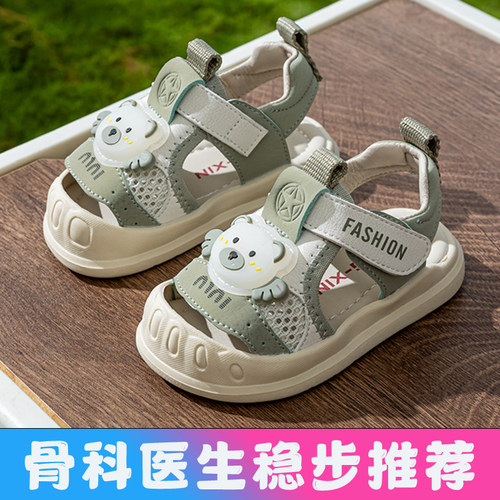 男宝宝学步鞋凉鞋夏季透气0一1-3岁婴儿鞋子软底女童机能凉鞋男童