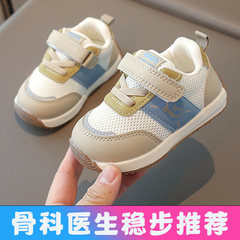 学步鞋男宝宝春季新款软底防滑轻便透气婴儿鞋春秋幼儿女宝宝鞋子