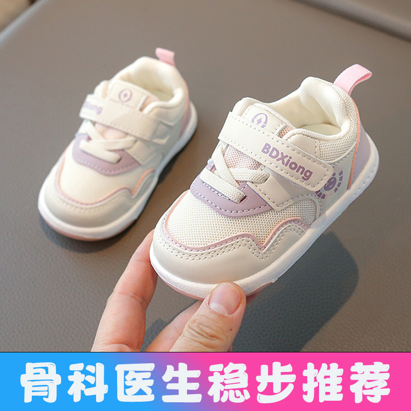 女宝宝春秋款学步鞋0-1-3岁幼儿软底宝宝鞋子九个月婴儿鞋子男童2