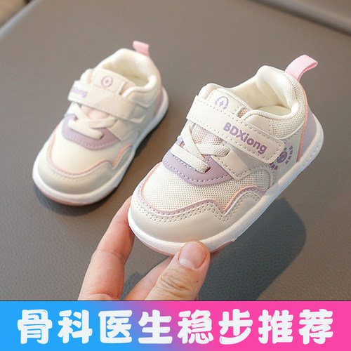女宝宝春秋款学步鞋0-1-3岁幼儿软底宝宝鞋子九个月婴儿鞋子男童2