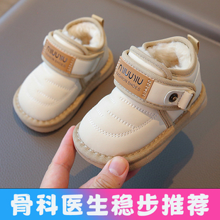 女小童鞋 1一3岁男童婴幼儿软底防滑棉鞋 雪地靴加绒加厚0 宝宝冬季