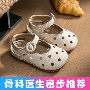 女宝宝凉鞋夏季0一1-3岁婴儿学步鞋八九十个月小童公主鞋防滑软底