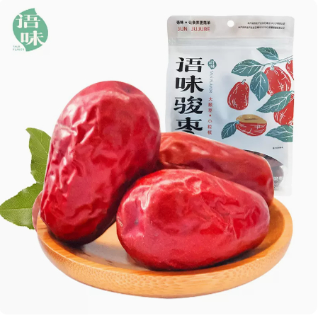 新疆新货骏枣新疆零食骏枣语味骏枣煲汤即食