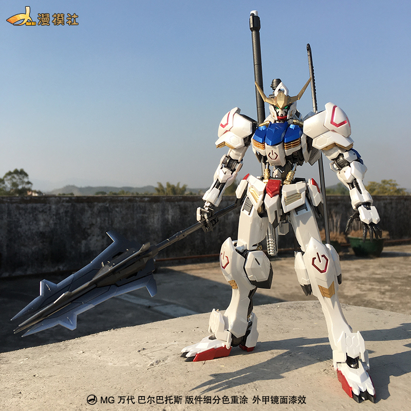 万代mg高达巴巴托斯第四形态拼装模型漫模社改色精细骨架分色