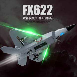 双十一大促飞熊FX622固定翼滑翔机F22战斗机航模玩具炫彩夜航飞机