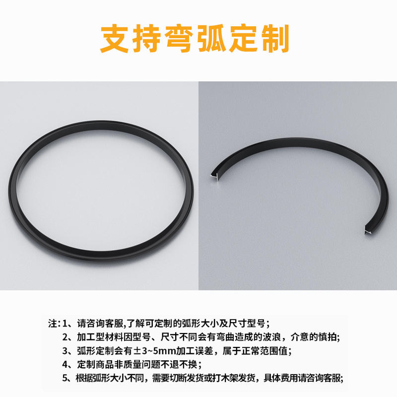 悬浮吊顶弧形收边条铝合金T型条石膏板阴影缝型材吊顶包边收边条