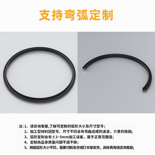 悬浮吊顶弧形收边条铝合金T型条石膏板阴影缝型材吊顶包边收边条