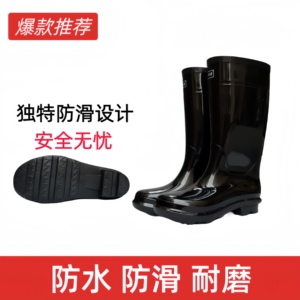 金利顺男士加厚雨鞋中高筒橡塑胶鞋劳保厨房工作防滑耐磨水靴套鞋