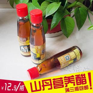 内蒙古赤峰特产巴林右旗大板 熏醋山丹营养醋 220ml装一份包邮！