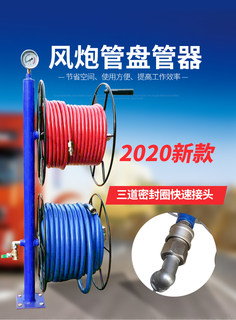 风炮管盘管器气线绕线器气管绕线器盘管器卷管器盘管工具绕线架子