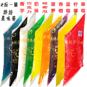烘焙果味酱袋装2斤草莓果酱商用