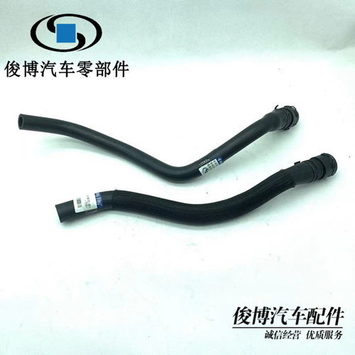 适用于雪佛兰爱唯欧1.4/1.6暖风进出水管蒸发箱暖风水箱连接软管