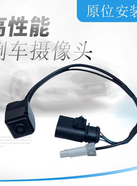 适用于保时捷Macan后备箱摄像头911 718 Panamera 后视倒车影像头