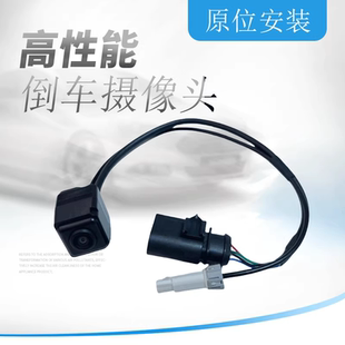 后视倒车影像头 Panamera 适用于保时捷Macan后备箱摄像头911 718