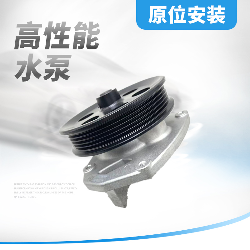 适用于ATS ATSL XTS CTS14 XT5 CT6昂科威探界者发动机冷却水泵