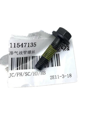 适用凯迪拉克ATSL XTS XT5 CT6排气歧管螺丝LTG排气支管螺栓2.0T