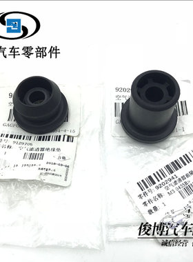 适用于新君威君越空气滤清器外壳胶套科鲁兹迈锐宝空气格座缓冲胶