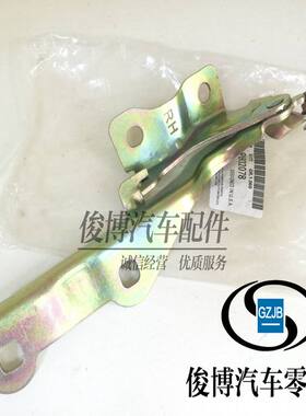 适用于09至15款经典科鲁兹前引擎盖前盖机盖铰链合页固定支架