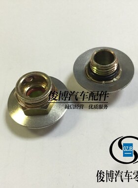 适用于新君威君越科鲁兹英朗变速箱波箱油管螺丝水箱接头螺母螺丝