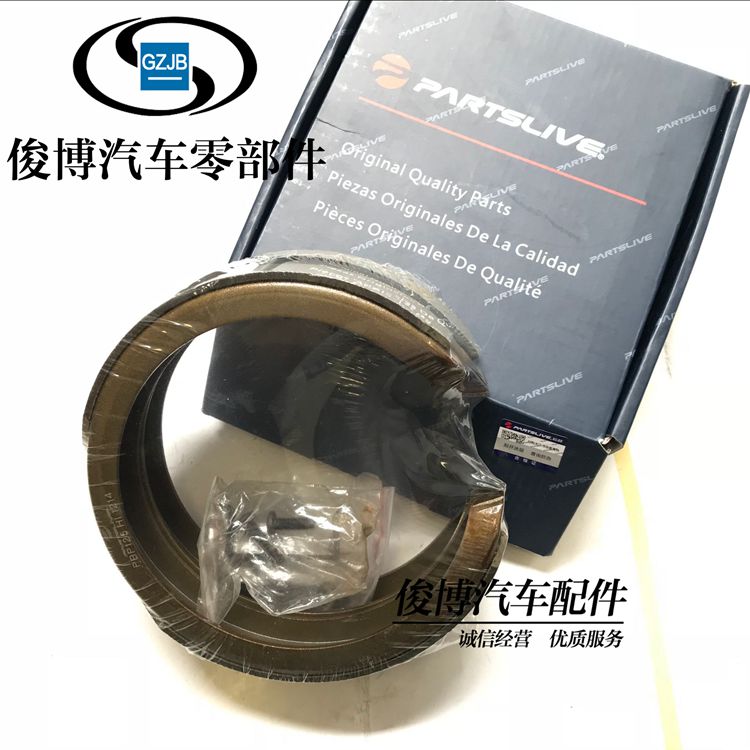 适用于老款君威皇朝新世纪GL8手刹车片手刹车皮驻车刹车蹄片