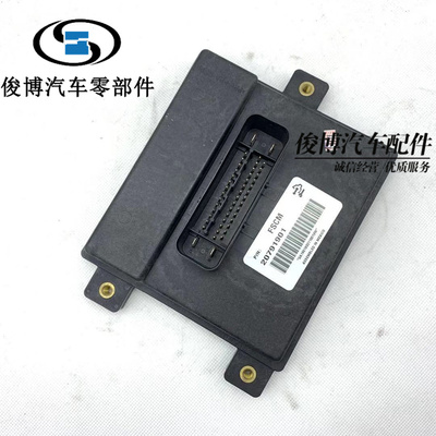适用于新君威新君越新商务GL8S 科帕奇燃油泵流量控制电脑模块